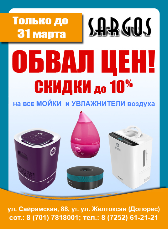 Reklama moyka inst