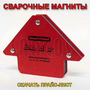MAGNETS0