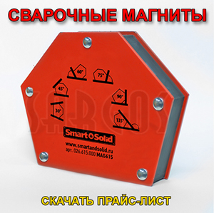 MAGNETS2
