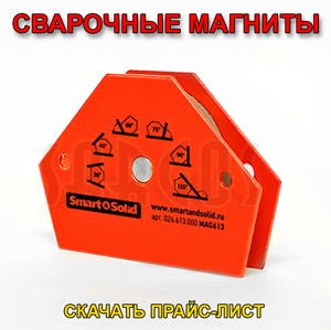 MAGNETS4