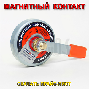 MAGNETS5